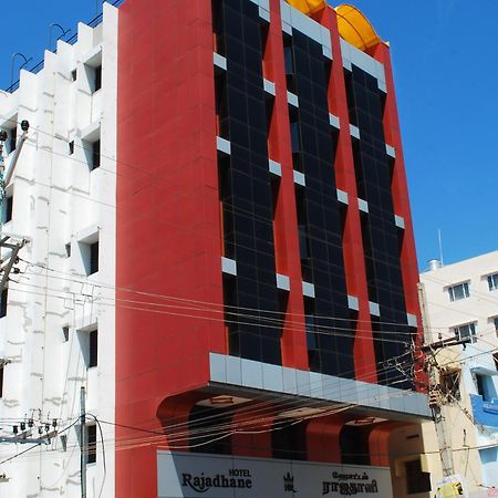 Hotel Rajadhane Мадурай Екстер'єр фото